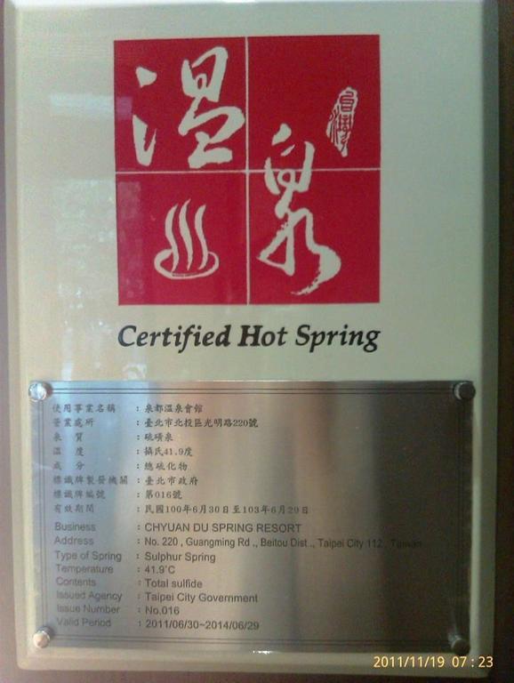 Chyuan Du Spring Resort Taipei Eksteriør bilde