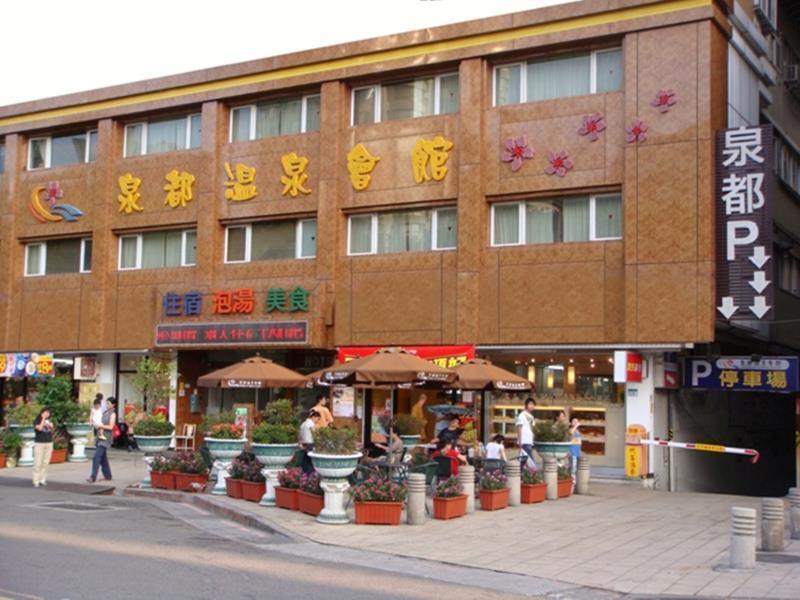 Chyuan Du Spring Resort Taipei Eksteriør bilde