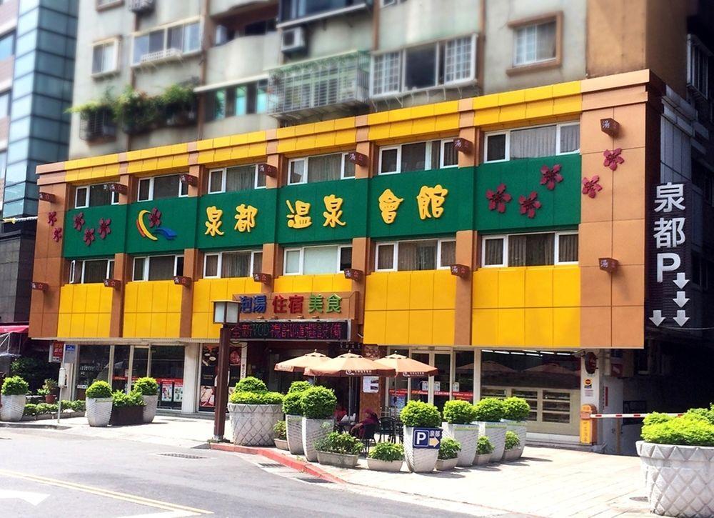 Chyuan Du Spring Resort Taipei Eksteriør bilde