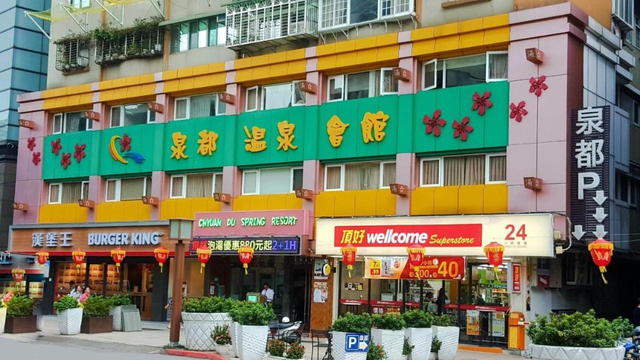Chyuan Du Spring Resort Taipei Eksteriør bilde