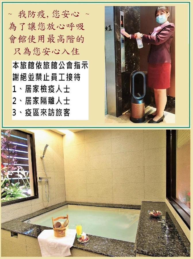 Chyuan Du Spring Resort Taipei Eksteriør bilde